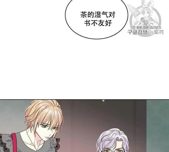 第34话9