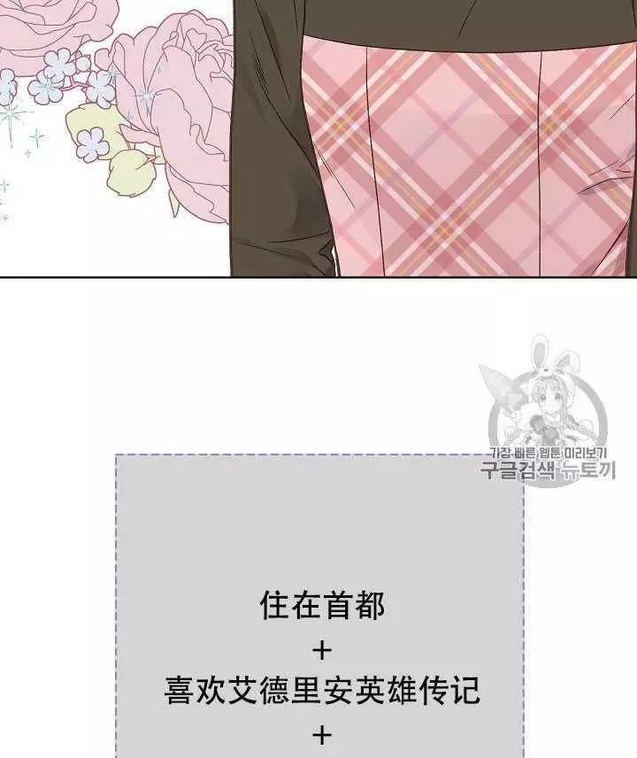 第31话39