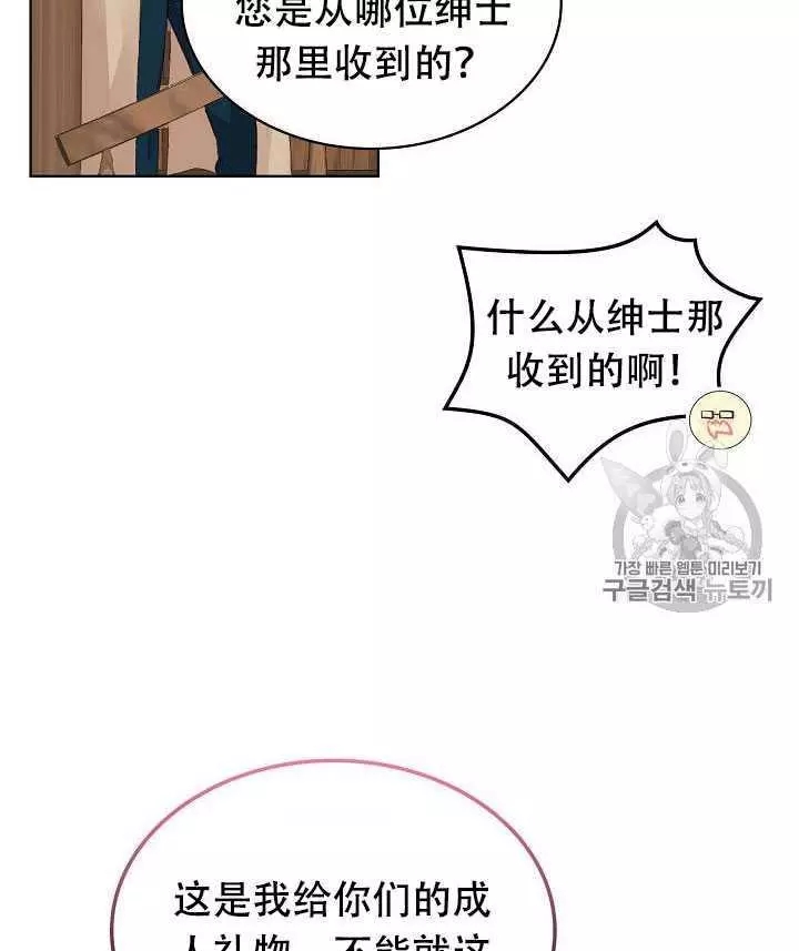 第25话18