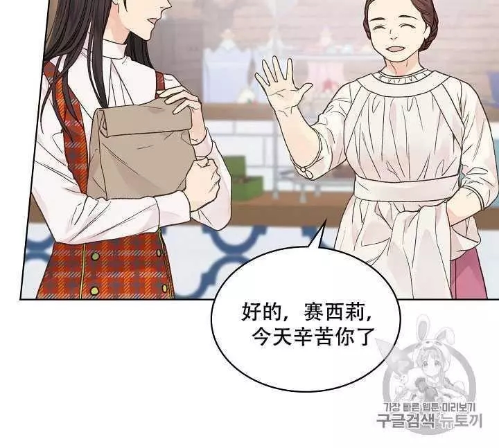第34话33