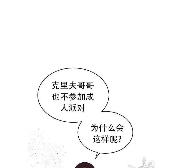 第16话63