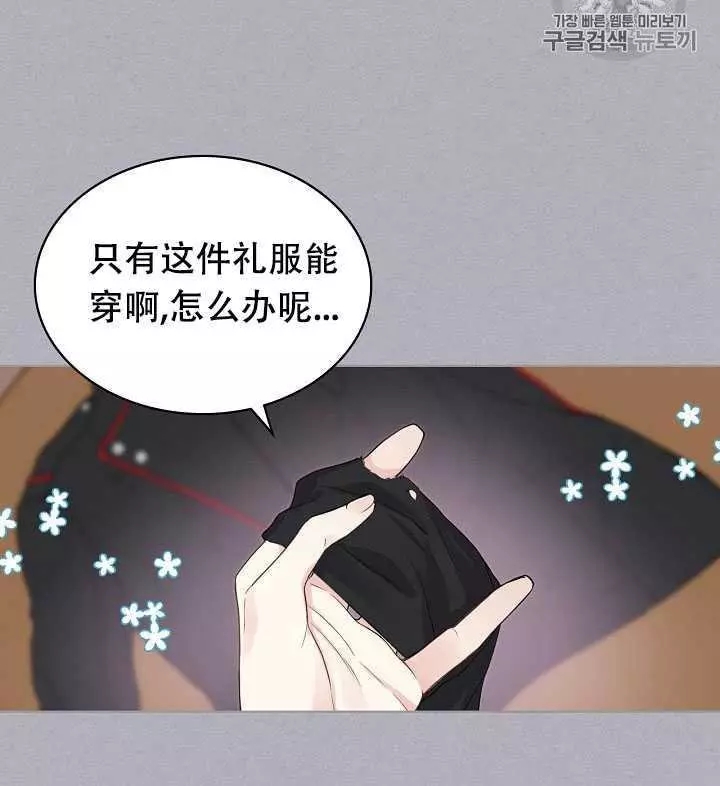 第17话5