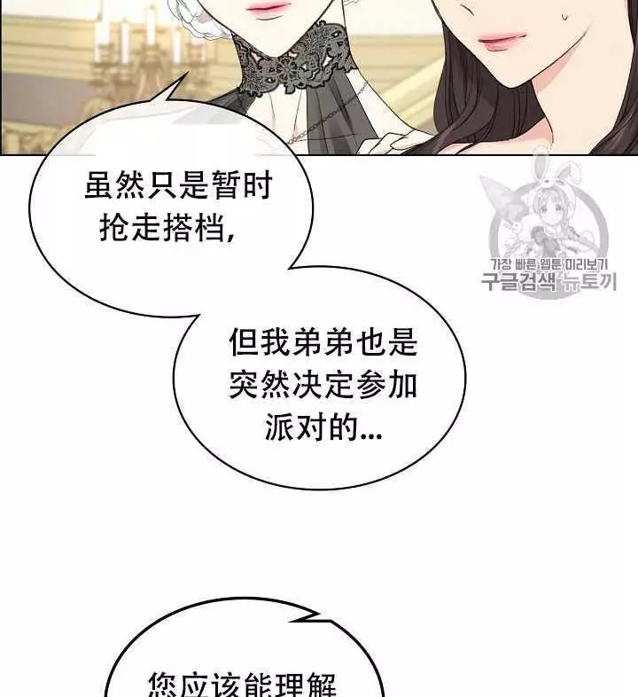 第23话11