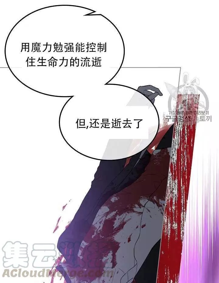 第13话48