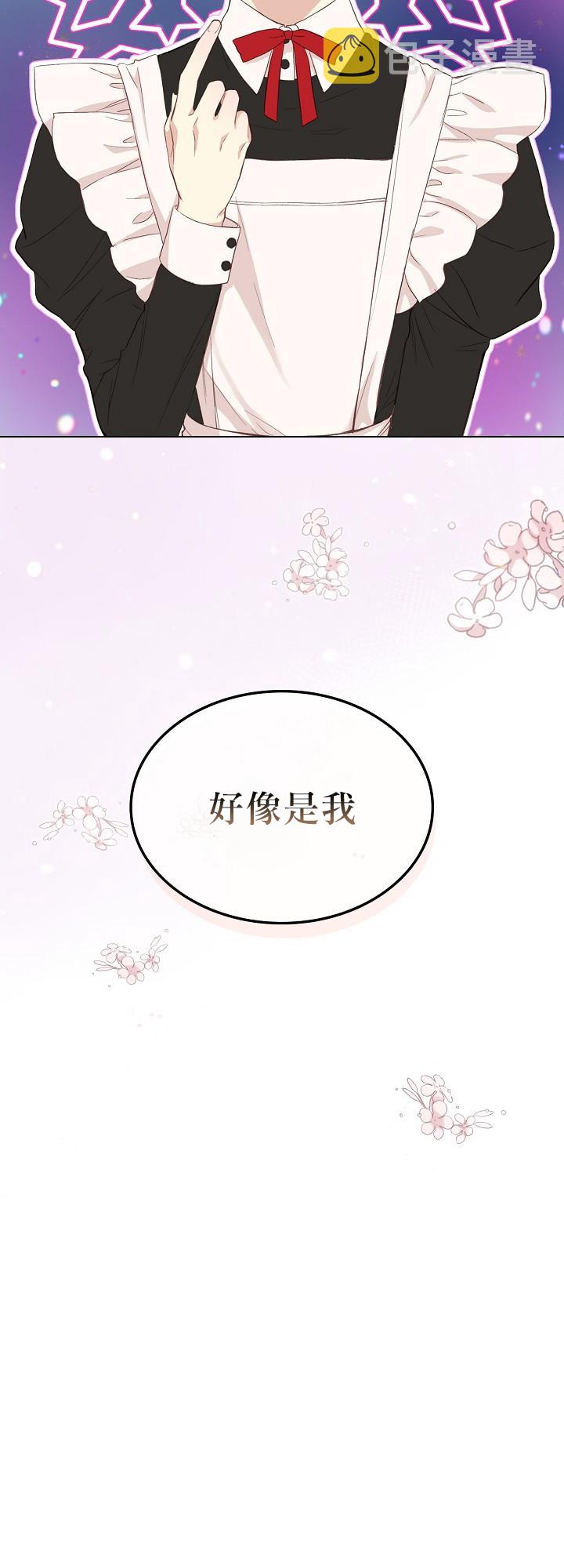 第5话64