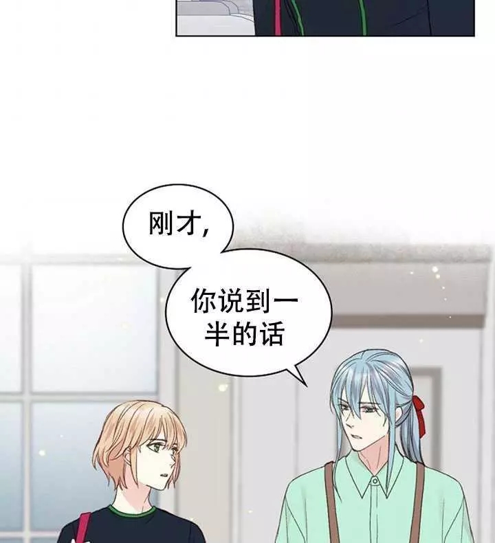 第37话9
