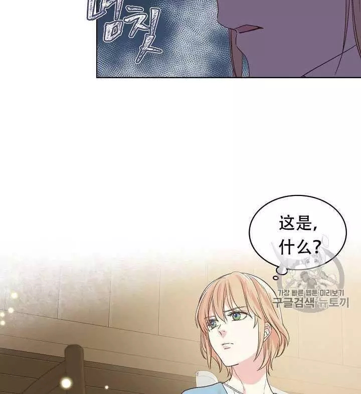 第26话45