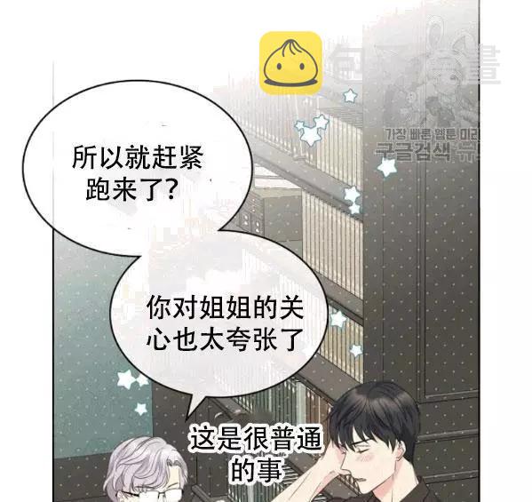 第41话17