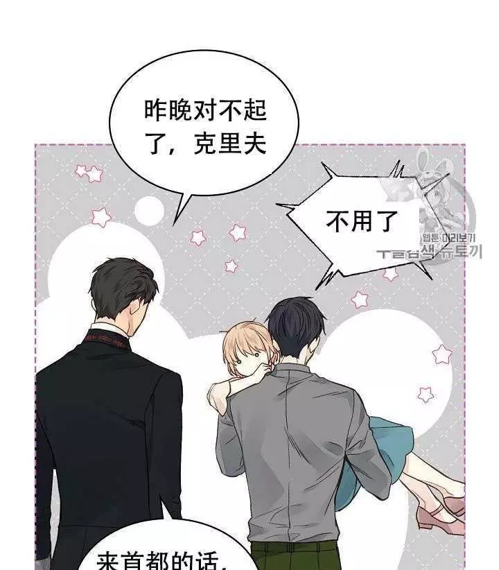 第30话82
