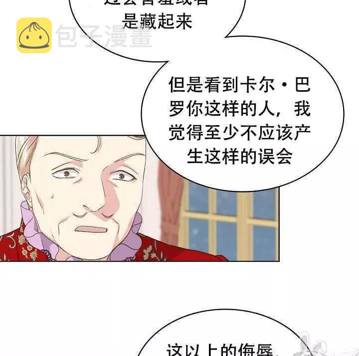 第24话38