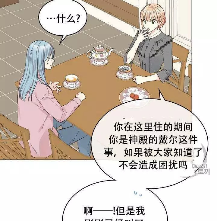 第35话78