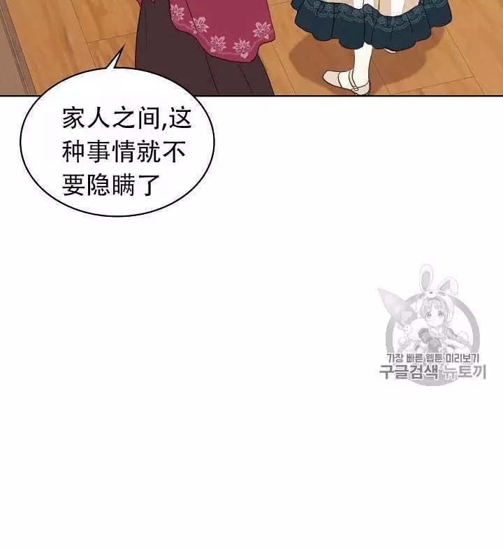 第10话58