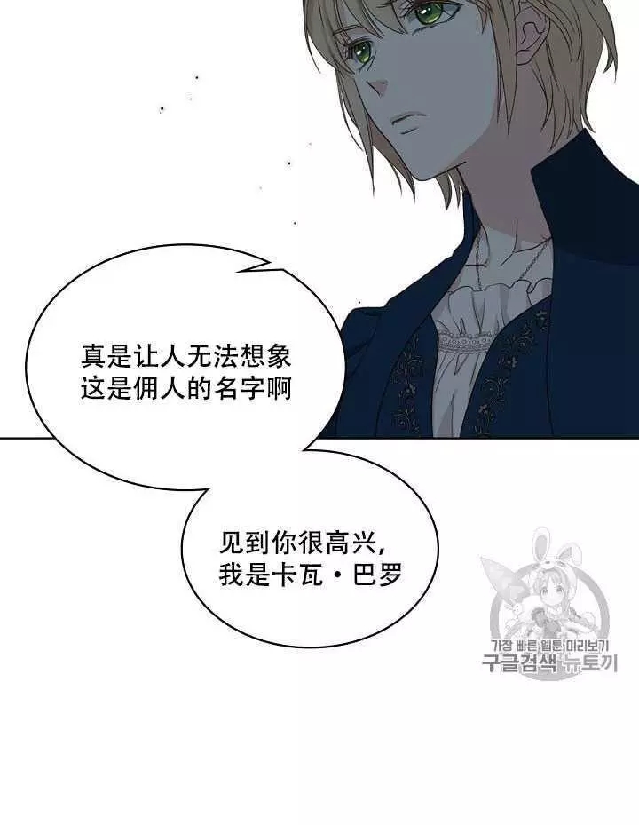 第19话71