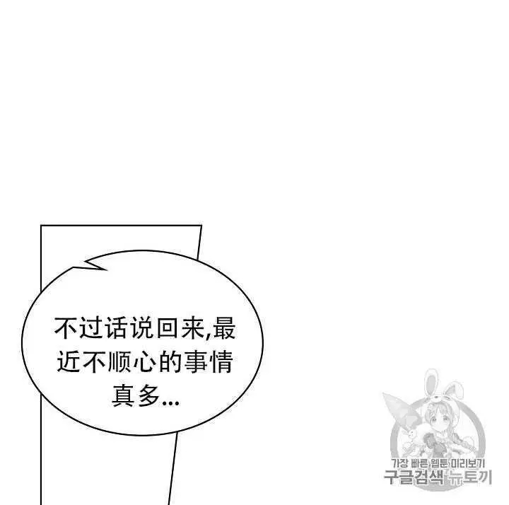 第15话59