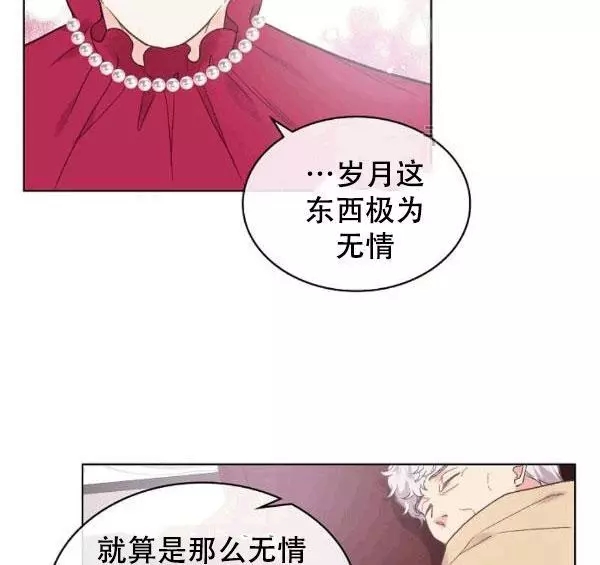 第39话54