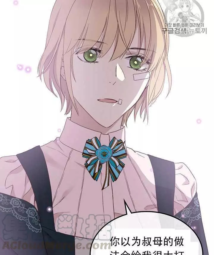 第11话8