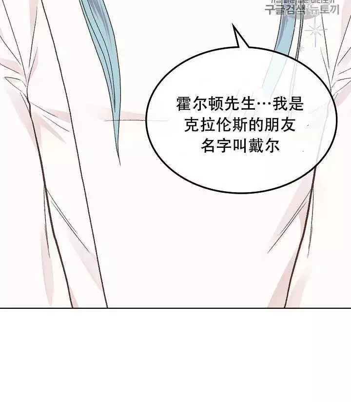 第35话23