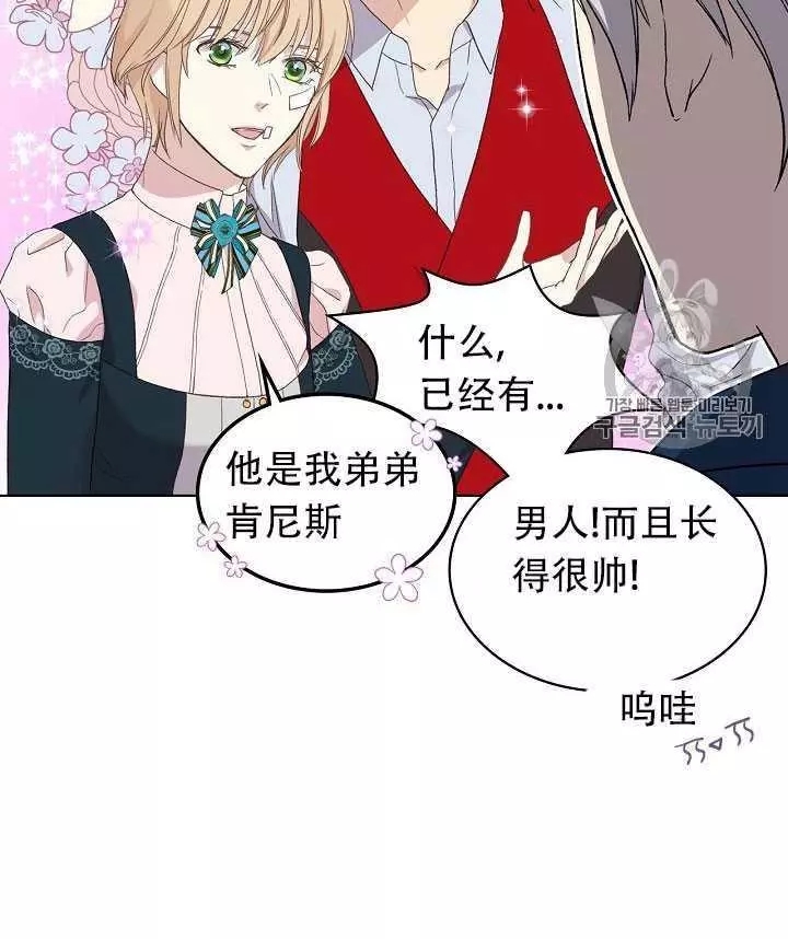 第11话70