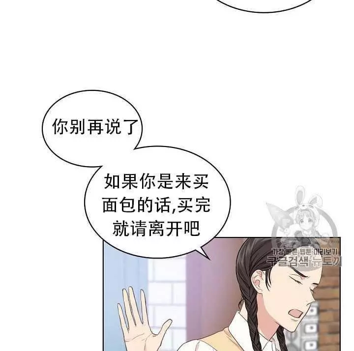 第16话2