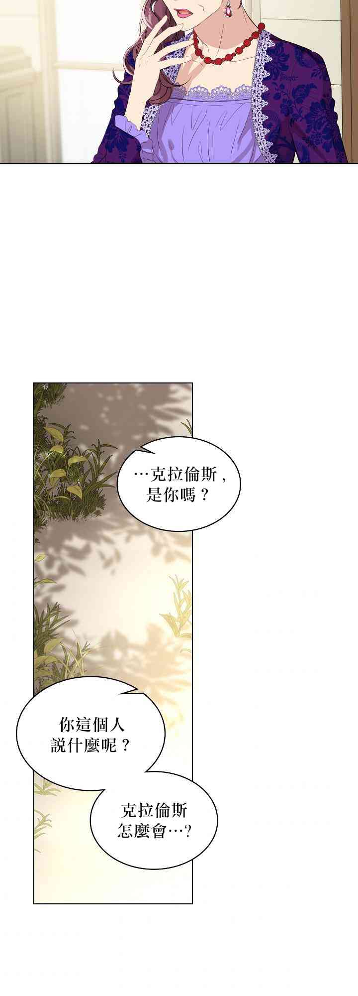4话61