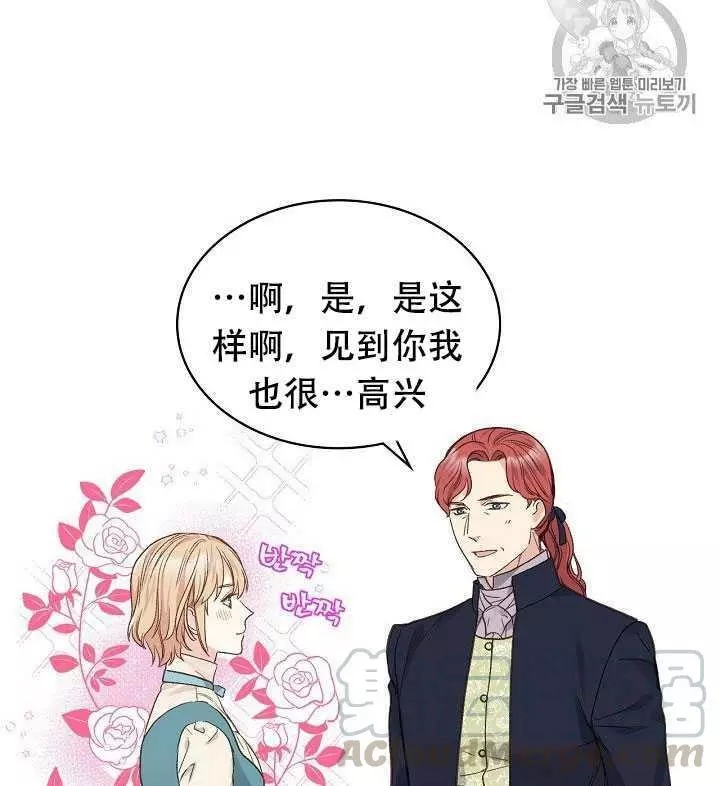 第29话56