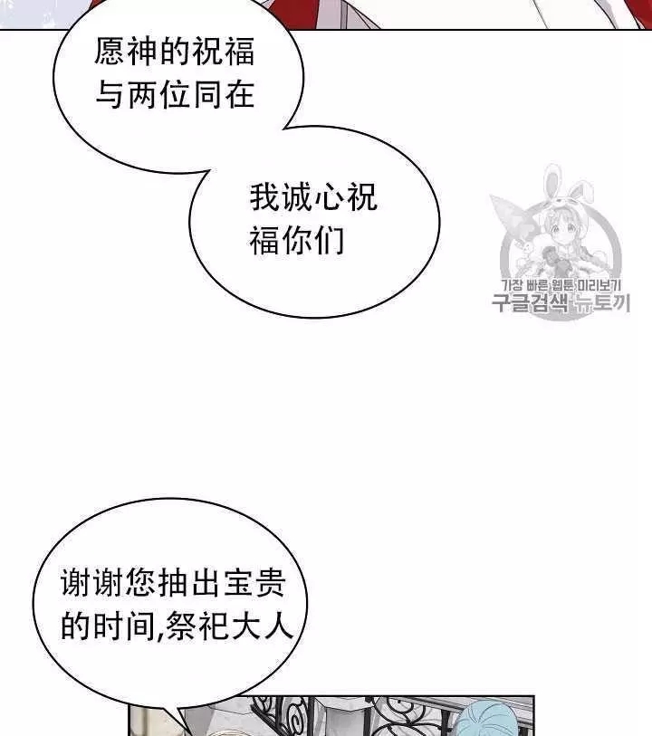 第11话90
