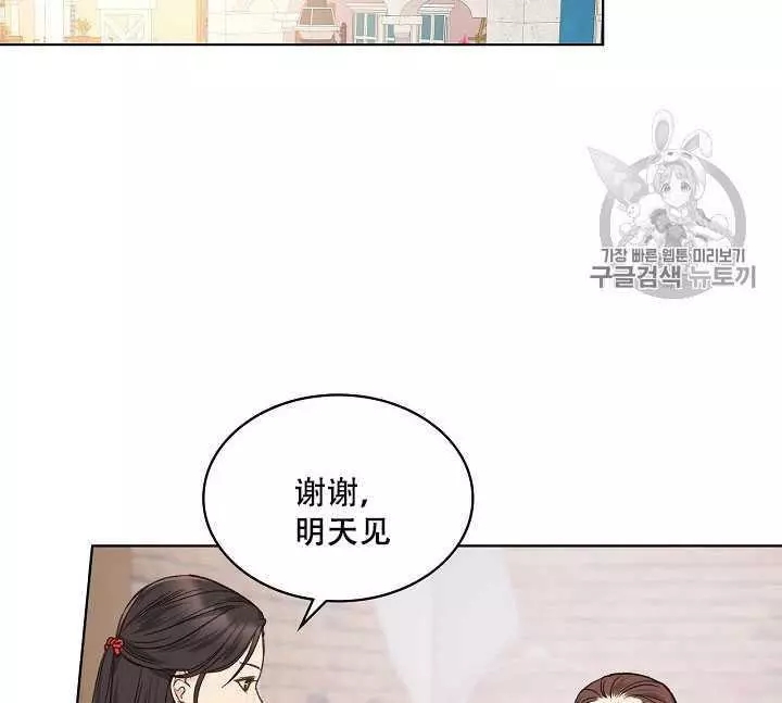 第34话32