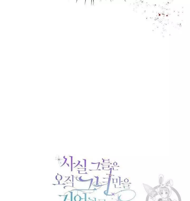 第29话86