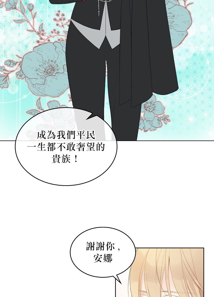 第1话34