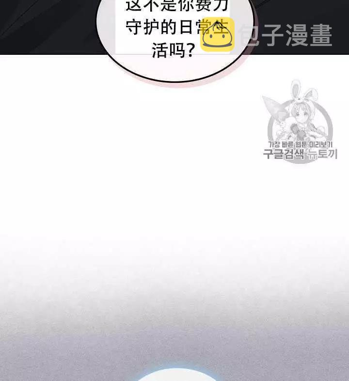 第30话57