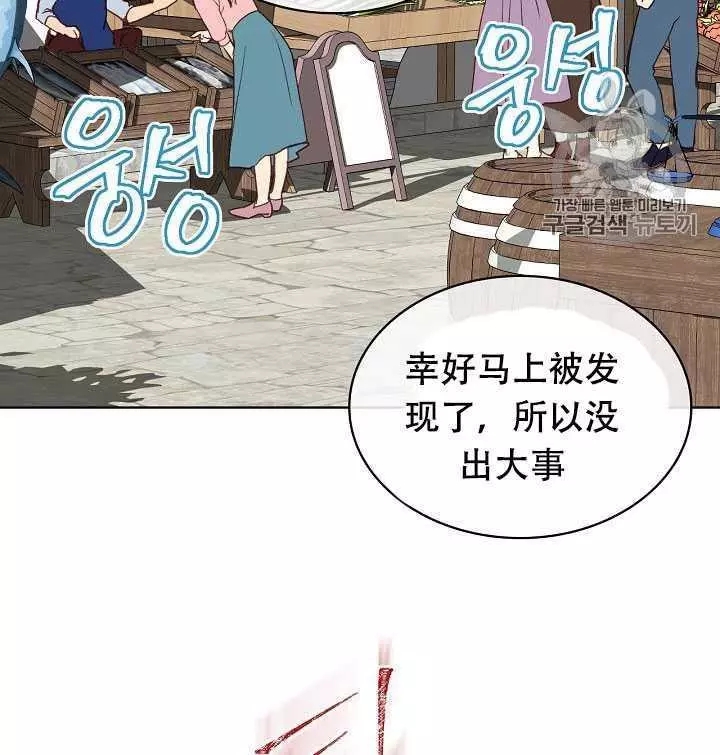 第28话62