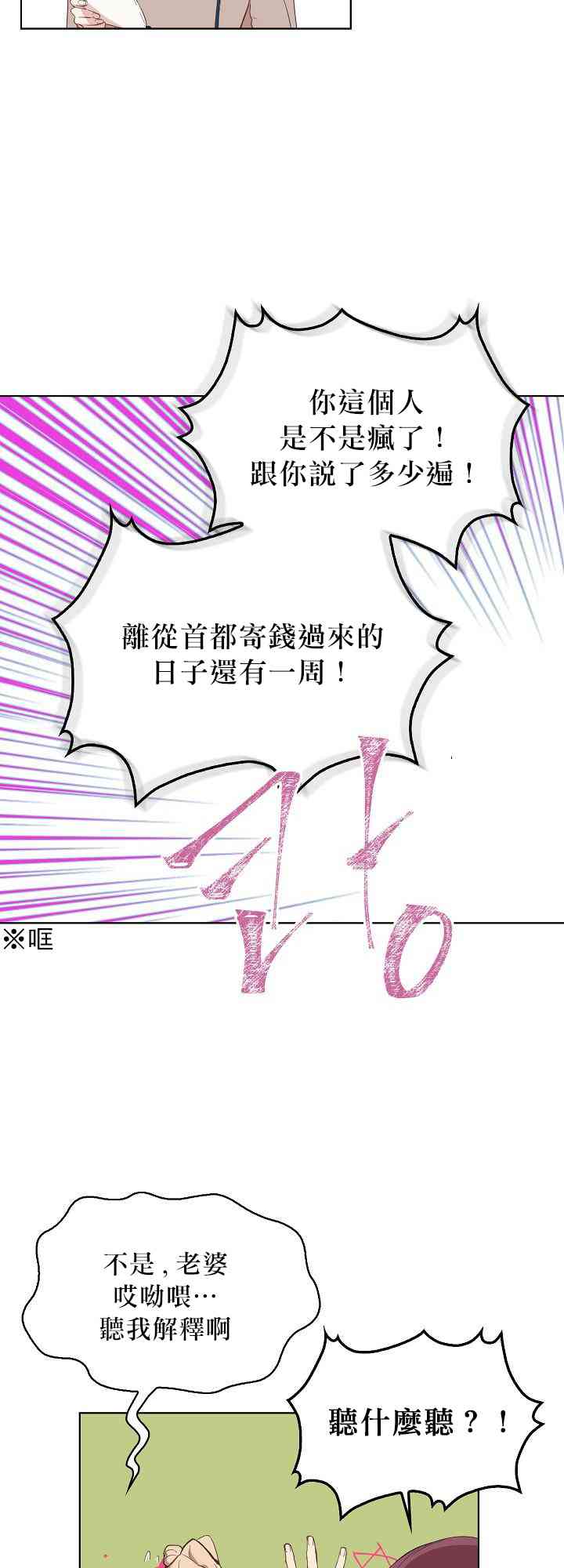 4话50