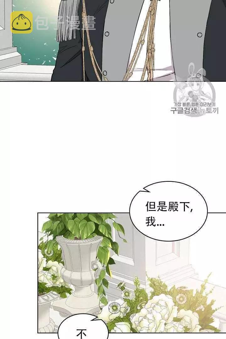 第8话9