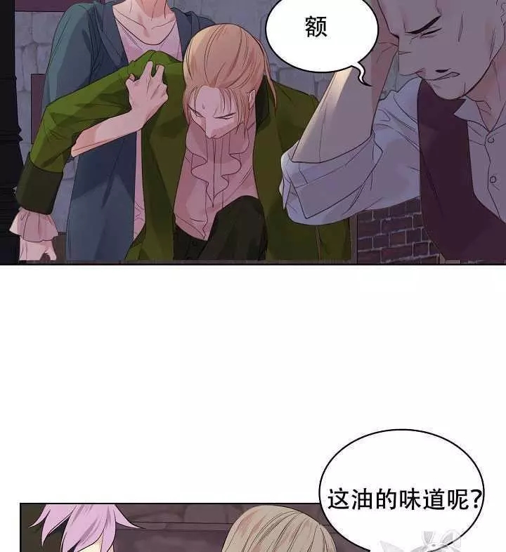 第26话69