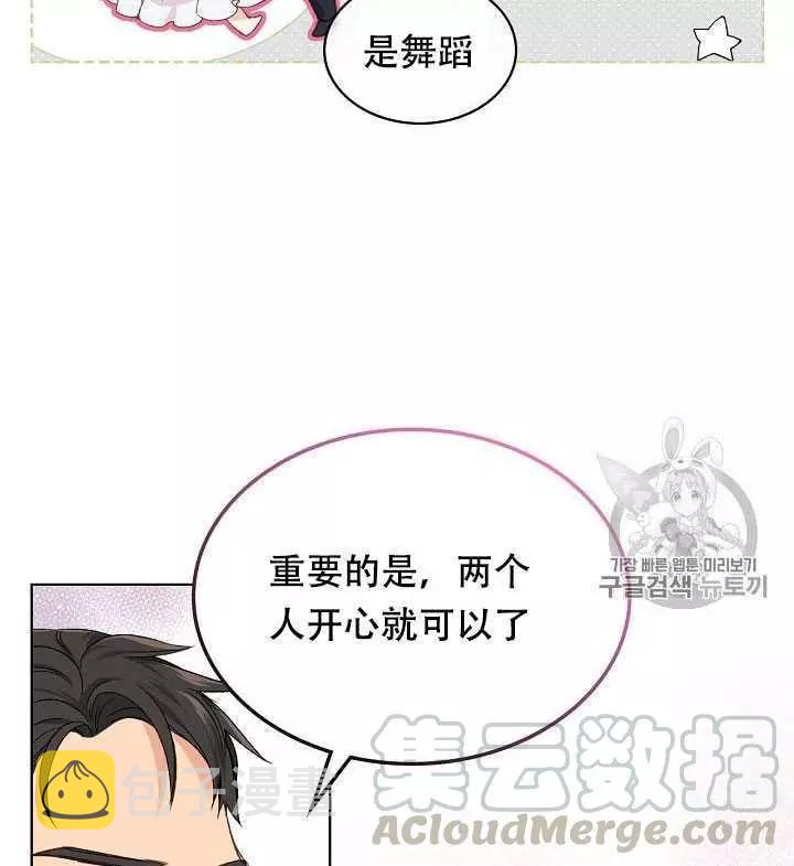 第28话12