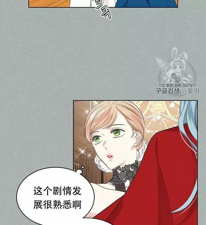 第26话25