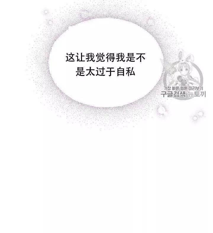 第28话25