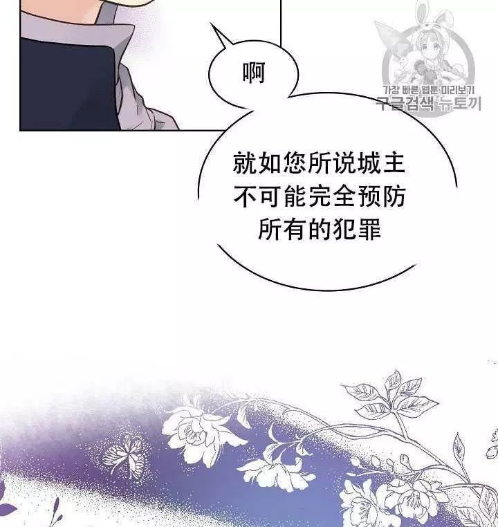 第29话79