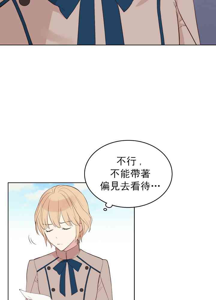 4话45