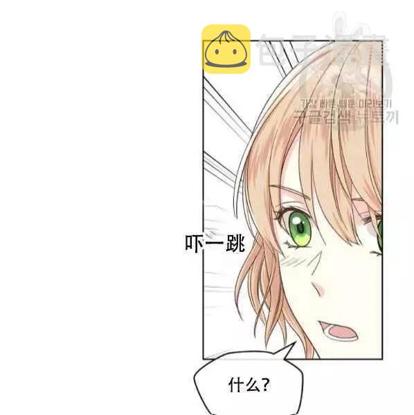 第42话11