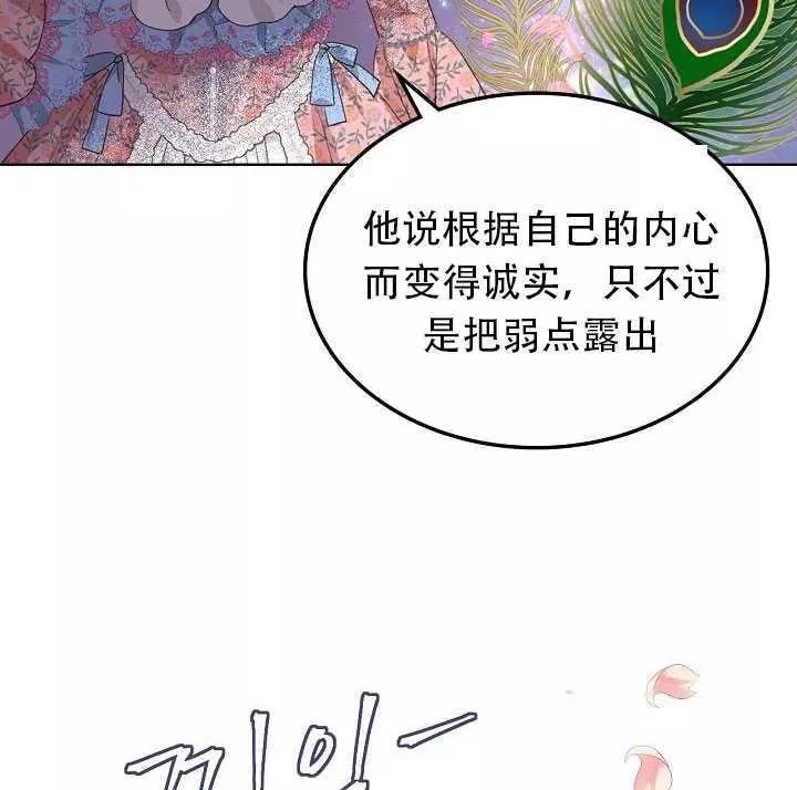 第22话90