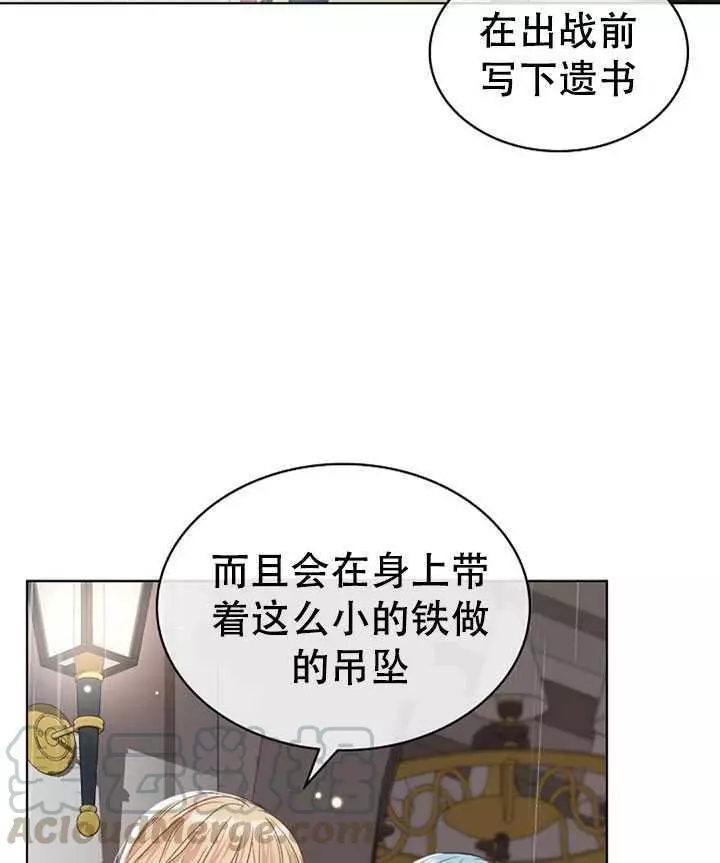 第37话48