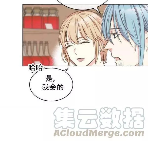 第36话44