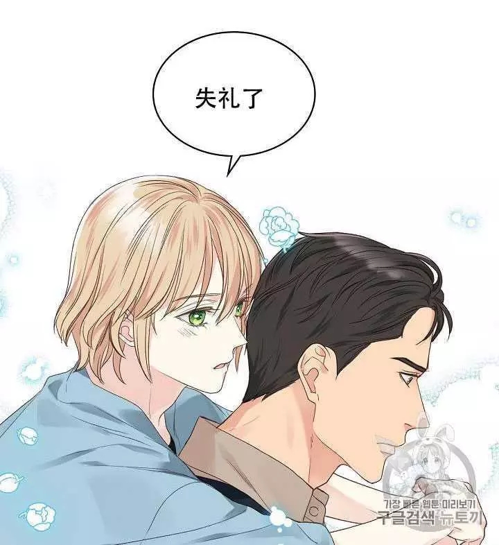 第27话27