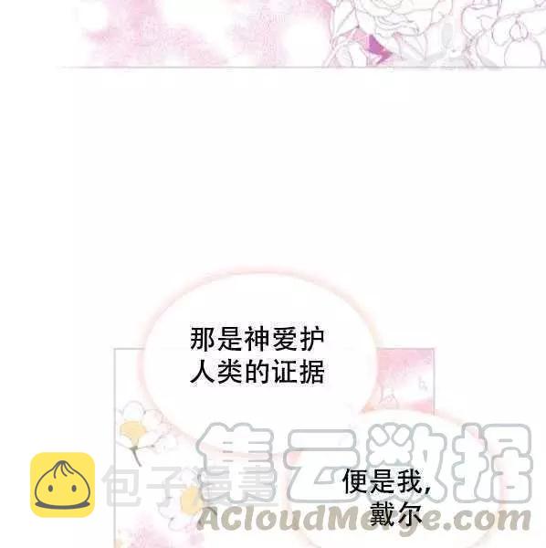第40话72