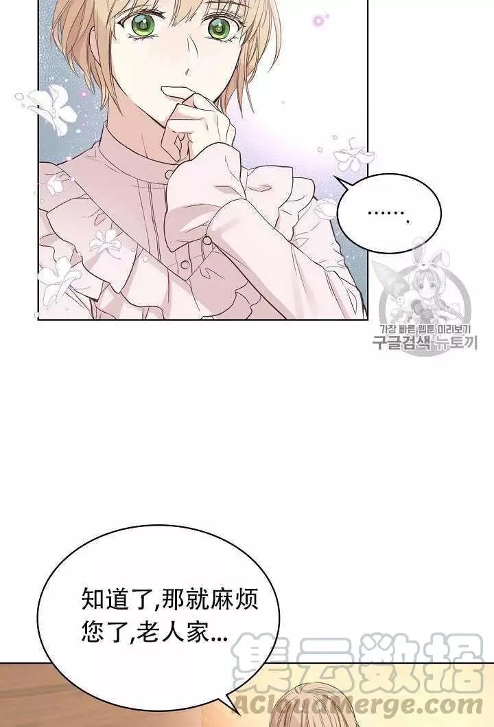 第8话68