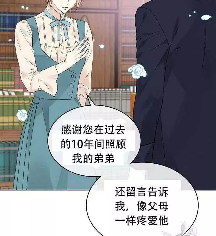 第30话23
