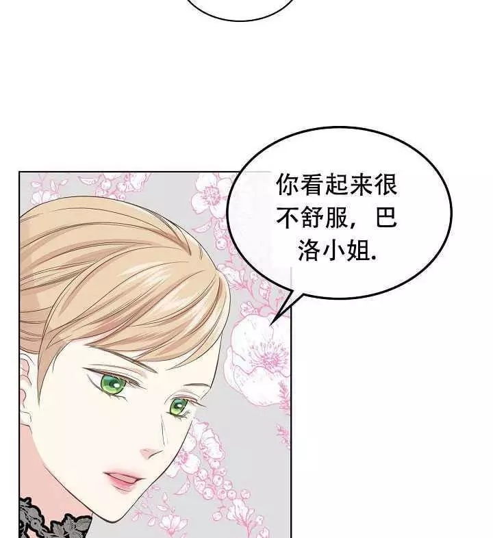 第23话31
