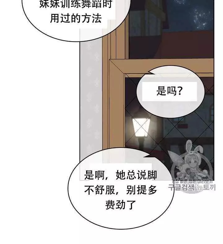 第28话17