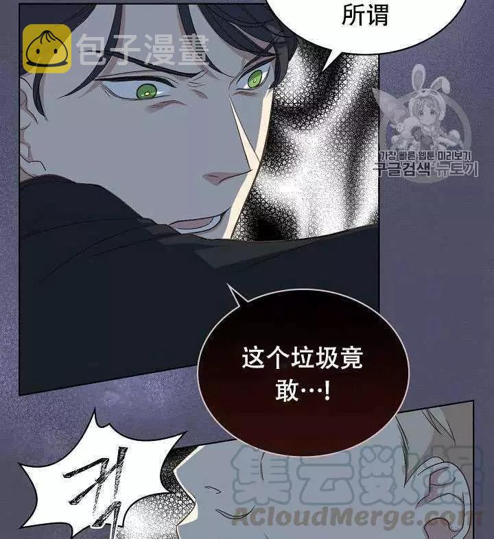 第24话20